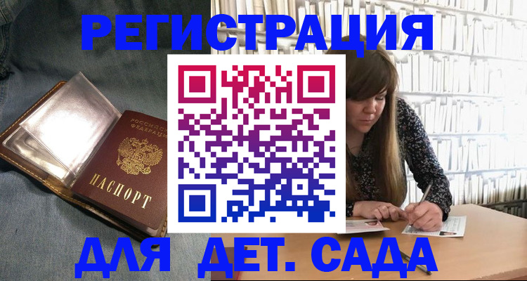 прописка для кредита в Нижнем Тагиле