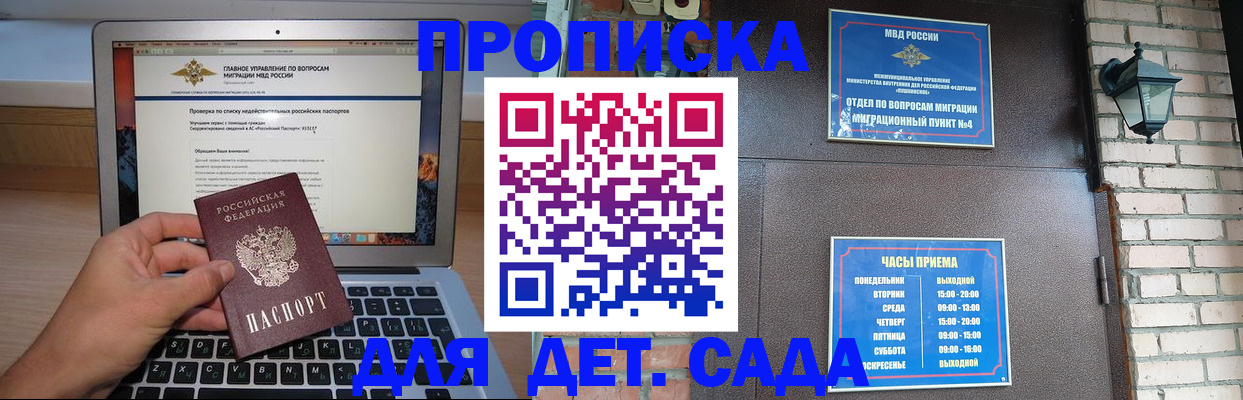 временная регистрация надежно в Нижнем Тагиле